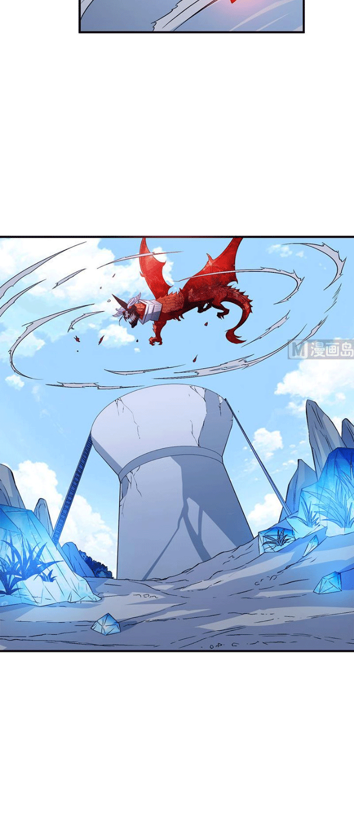 Peerless Sword God Chapter 112 - halaman 7