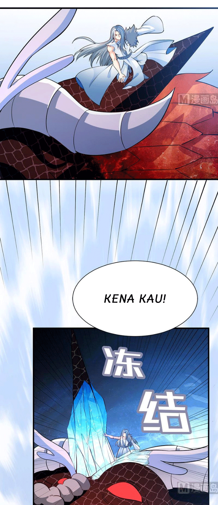 Peerless Sword God Chapter 112 - halaman 8