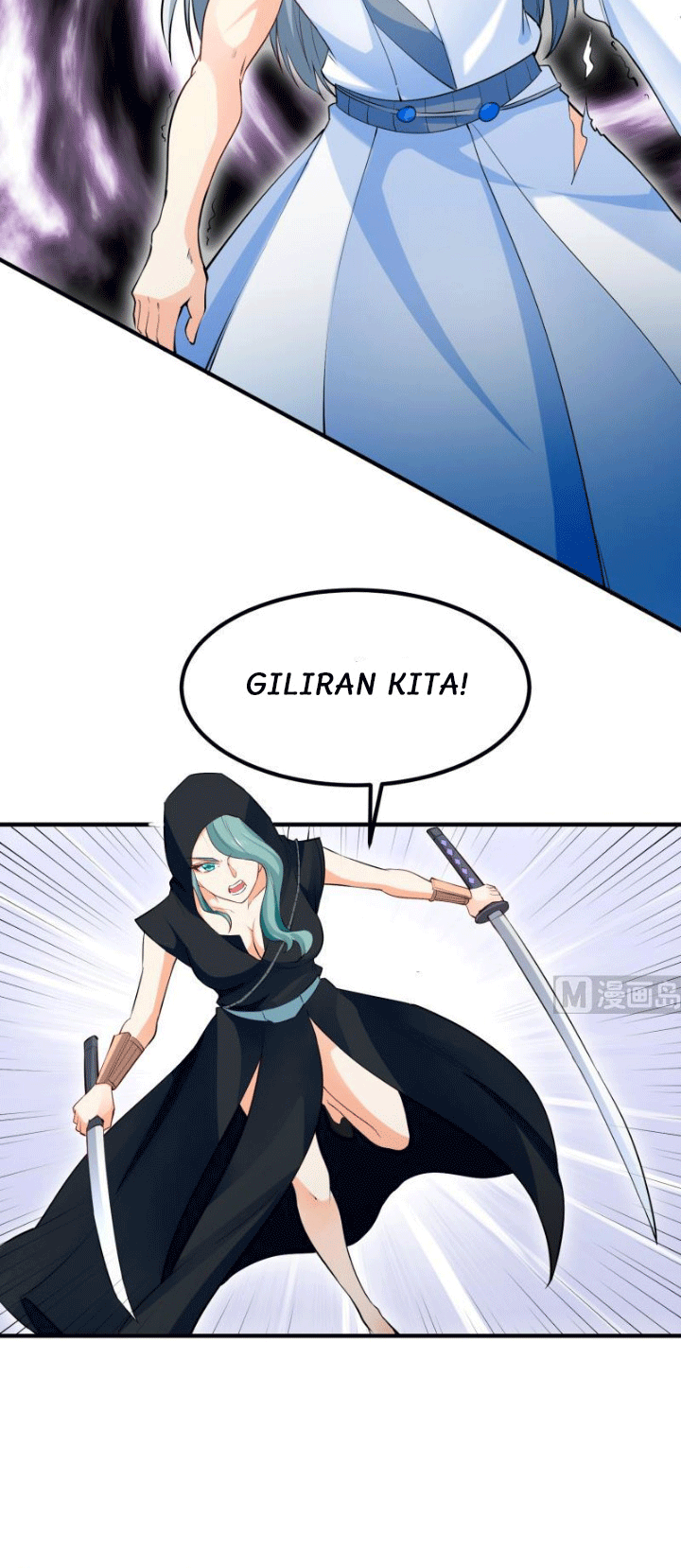 Peerless Sword God Chapter 113 - halaman 13