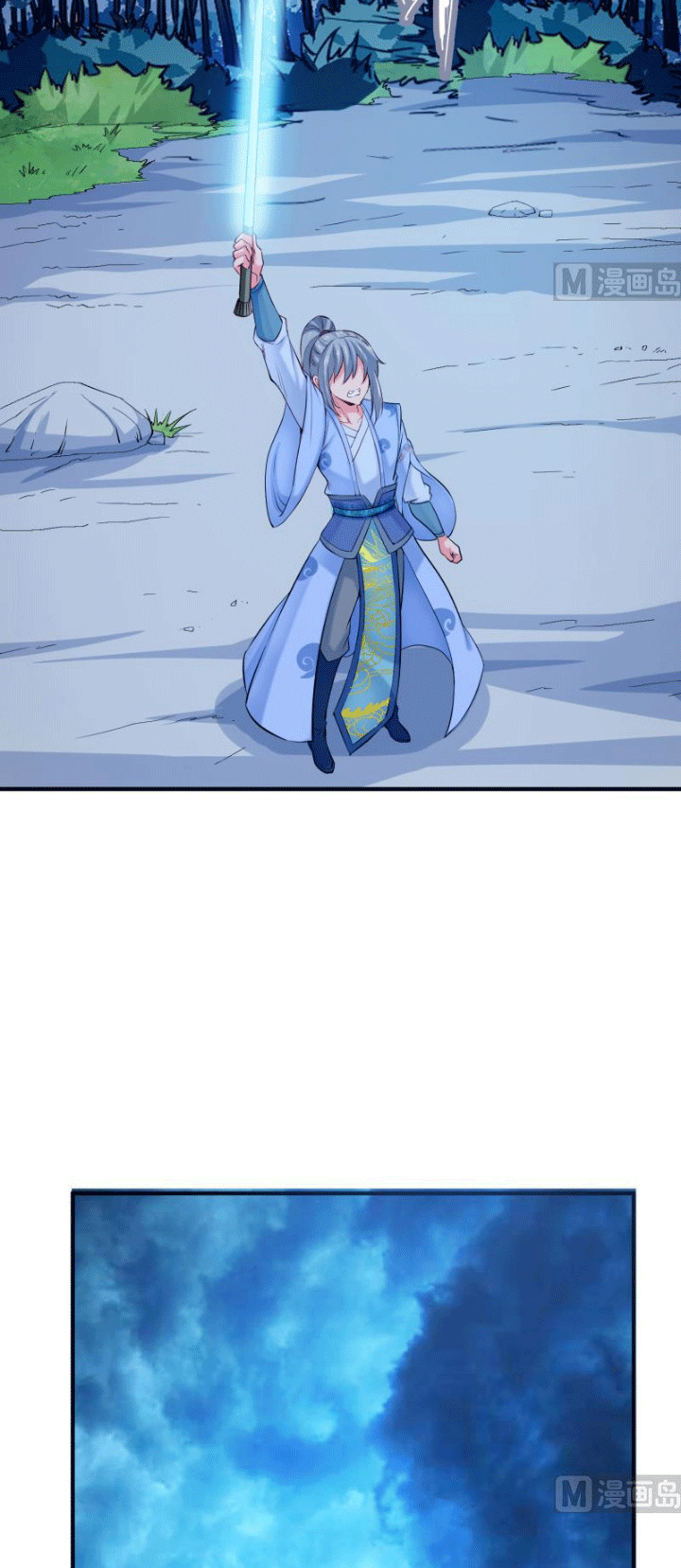 Peerless Sword God Chapter 113 - halaman 15