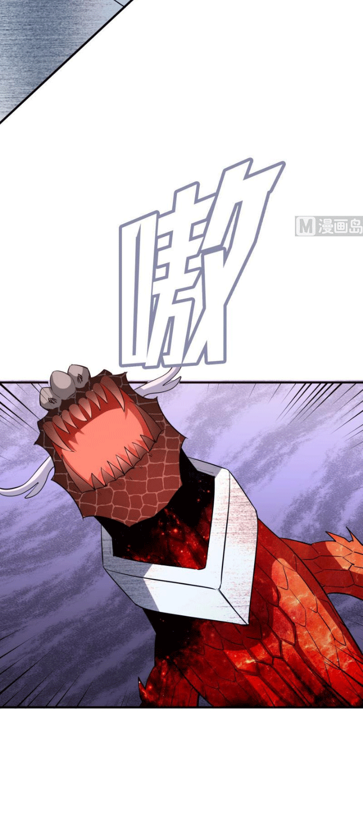 Peerless Sword God Chapter 113 - halaman 18