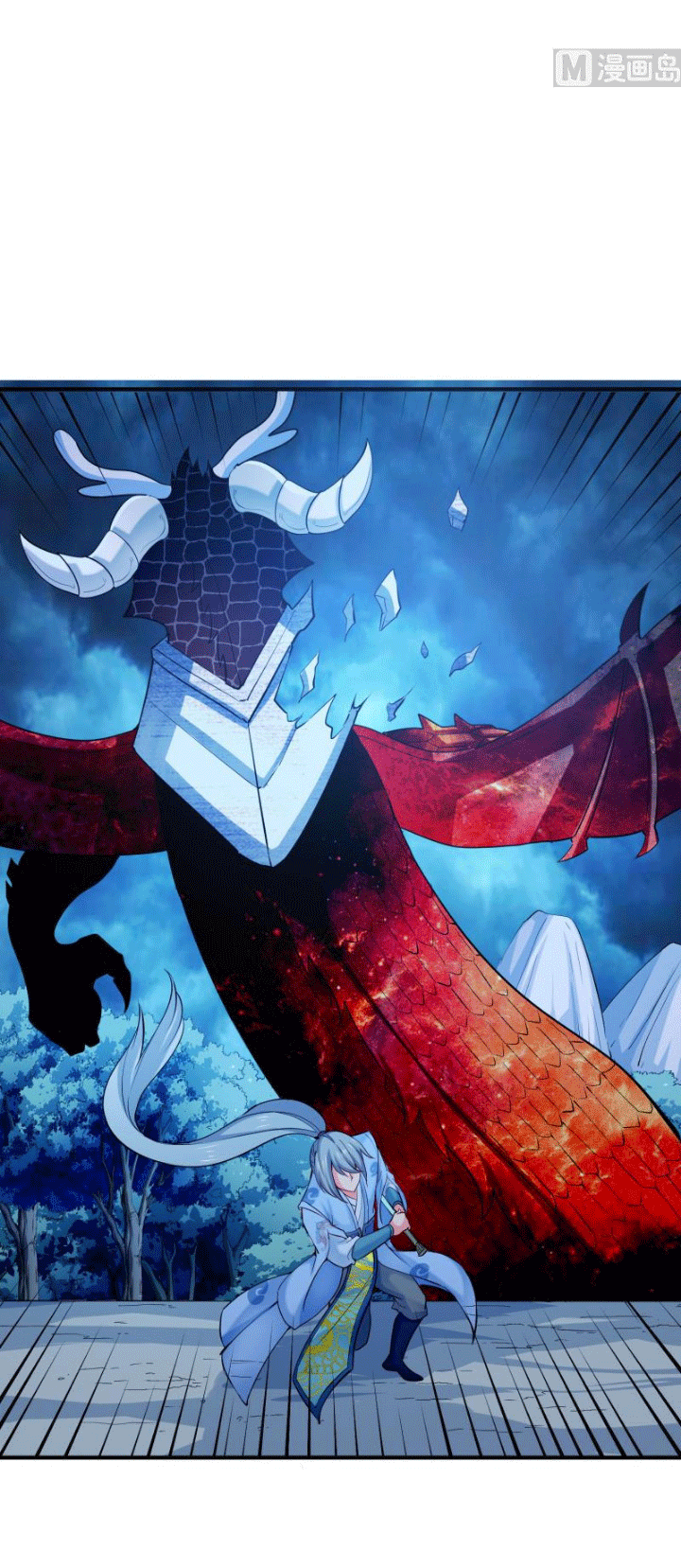 Peerless Sword God Chapter 113 - halaman 19