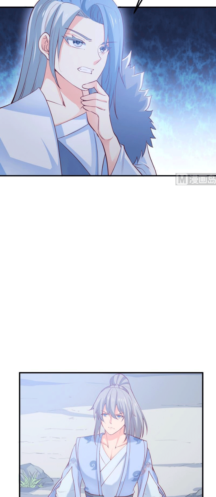 Peerless Sword God Chapter 113 - halaman 4