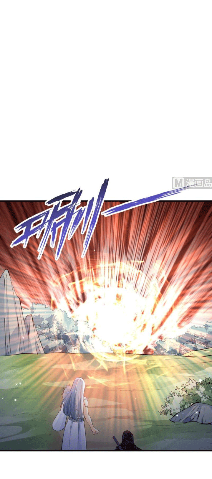 Peerless Sword God Chapter 114 - halaman 19