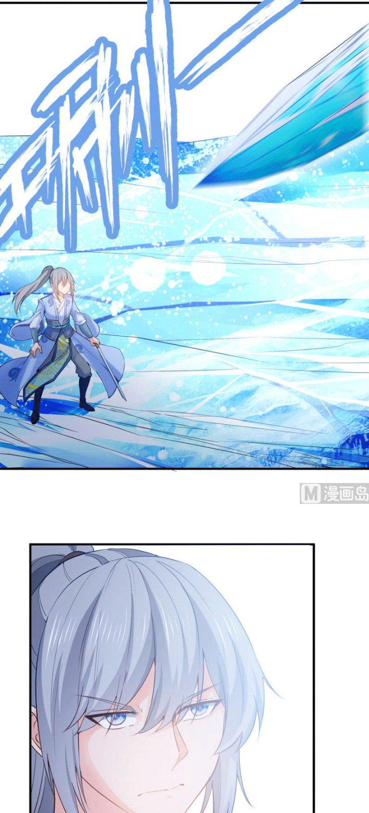 Peerless Sword God Chapter 115 - halaman 16