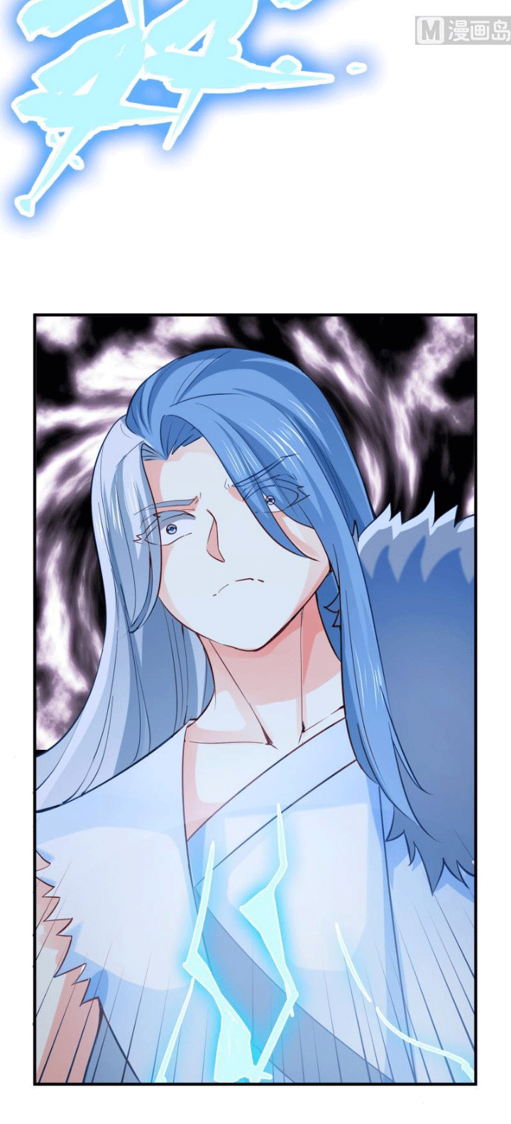 Peerless Sword God Chapter 115 - halaman 19