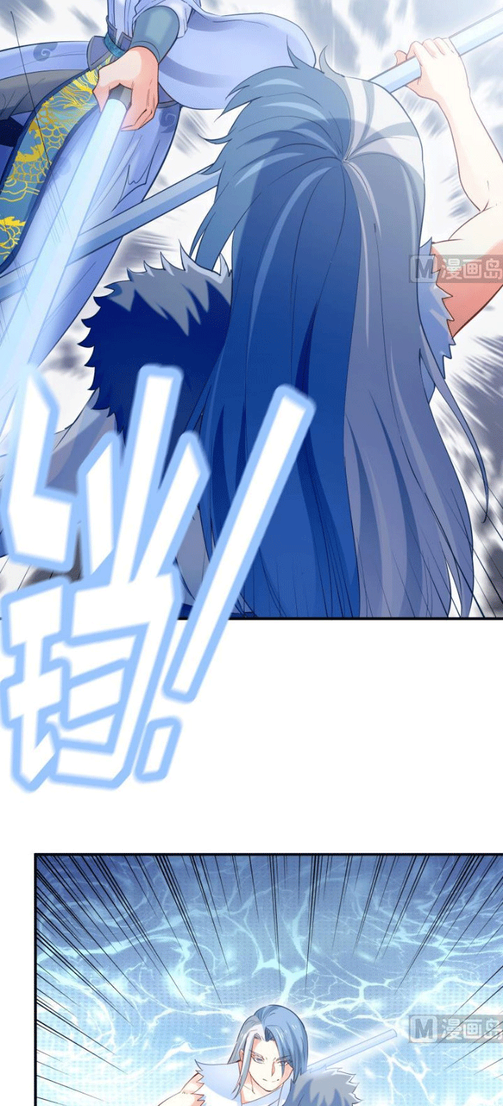 Peerless Sword God Chapter 115 - halaman 9
