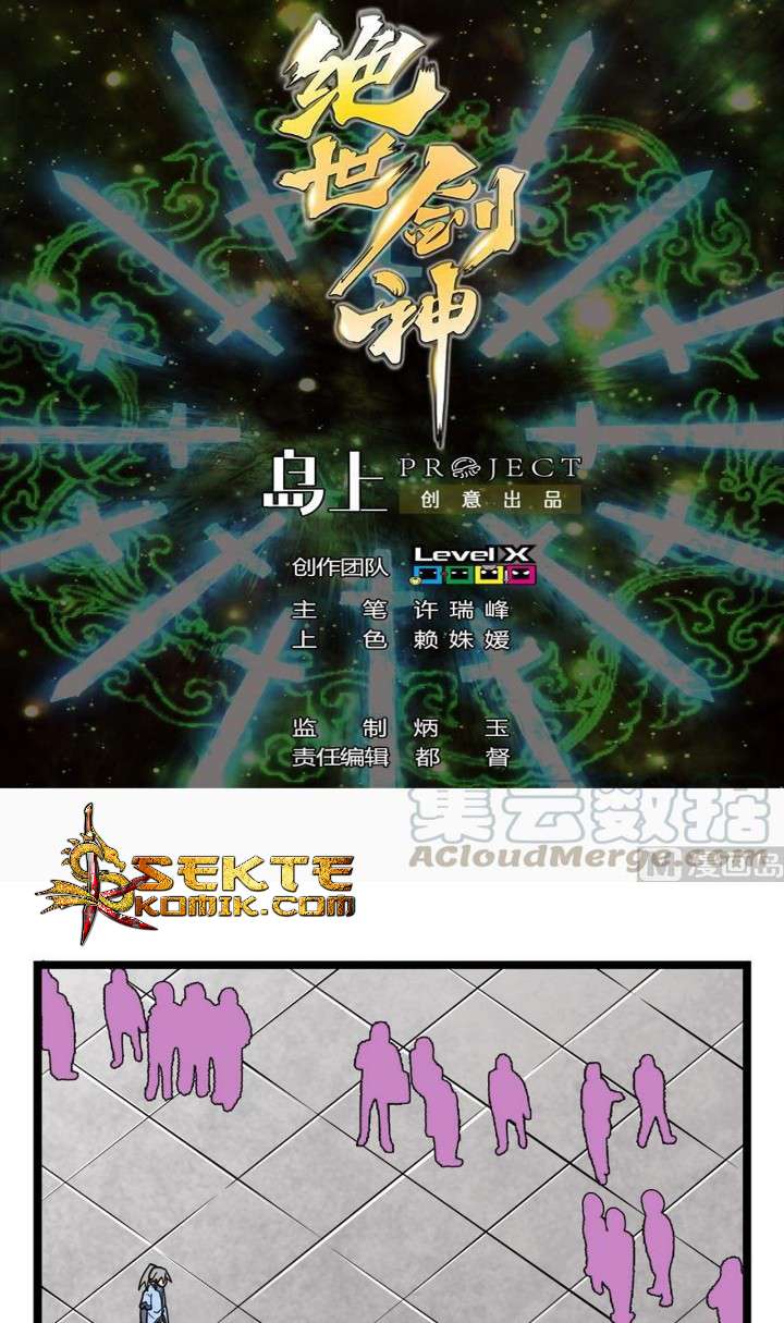 Peerless Sword God Chapter 12 - halaman 2