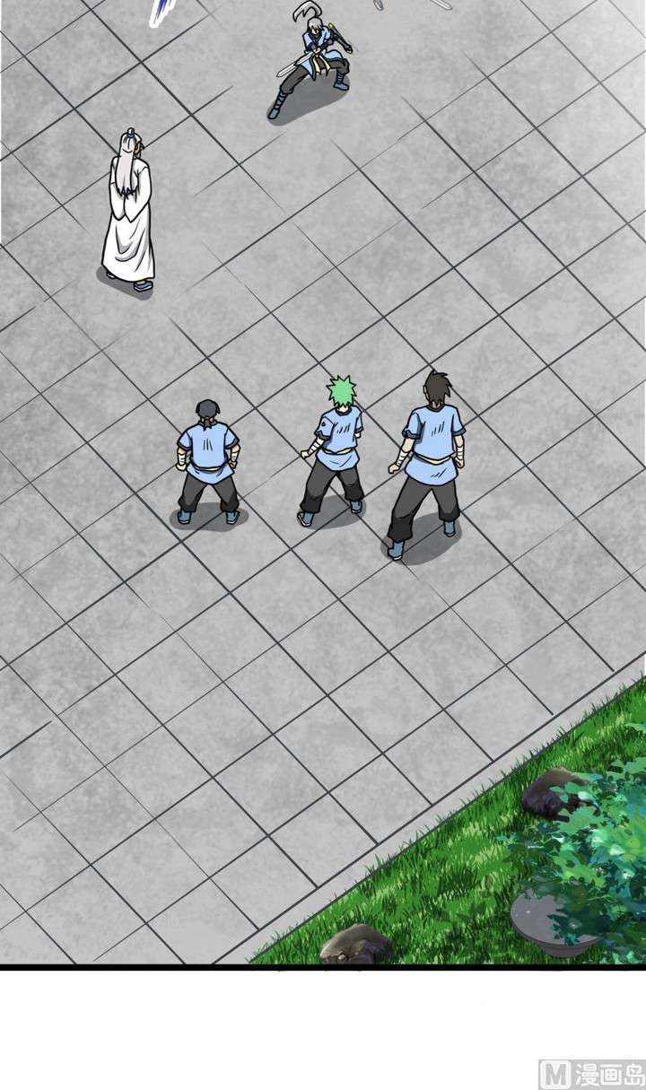 Peerless Sword God Chapter 13 - halaman 18