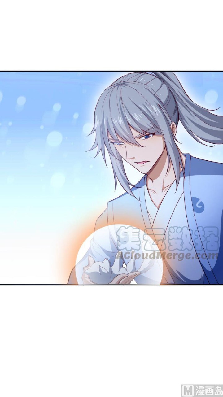 Peerless Sword God Chapter 137 - halaman 18