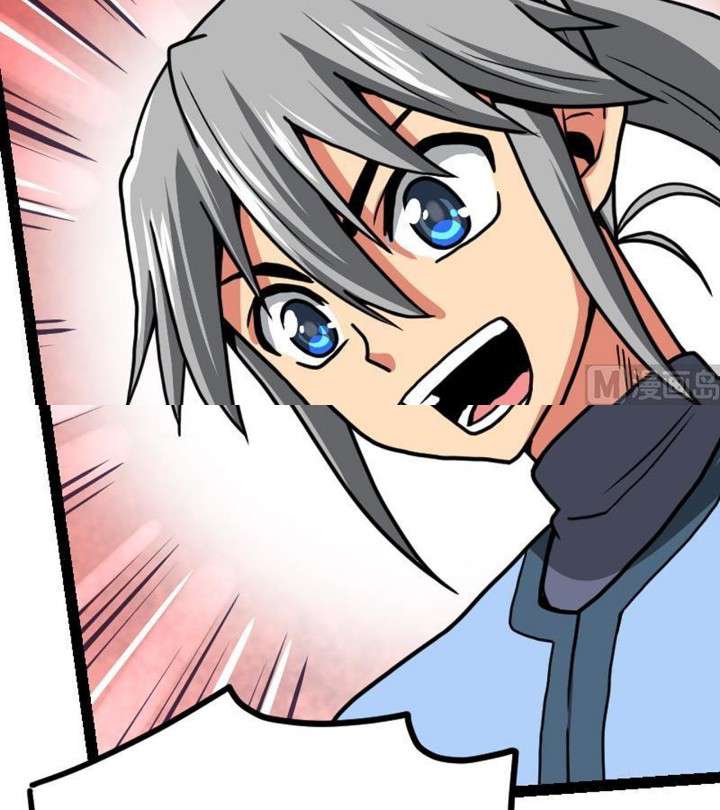 Peerless Sword God Chapter 17 - halaman 22