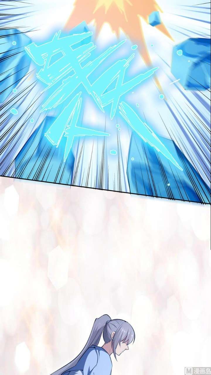 Peerless Sword God Chapter 176 - halaman 16