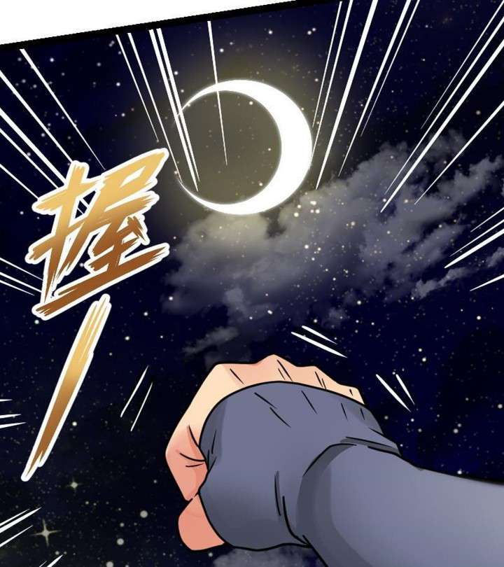 Peerless Sword God Chapter 18 - halaman 34