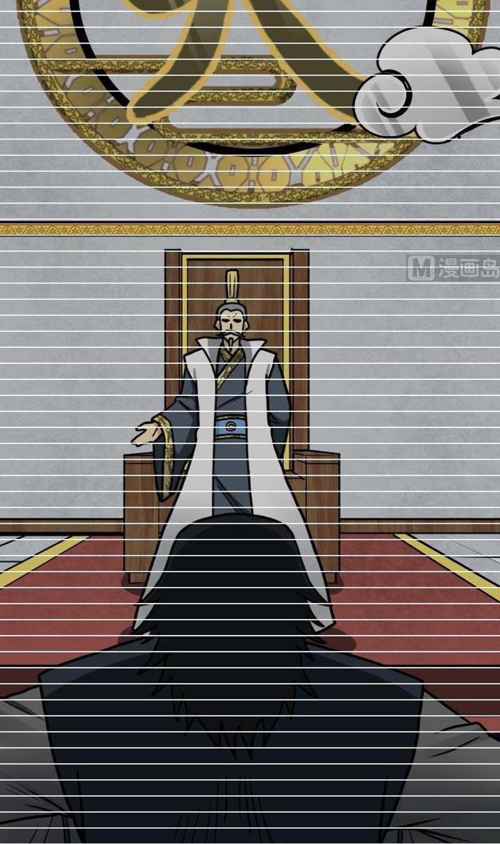 Peerless Sword God Chapter 18 - halaman 4