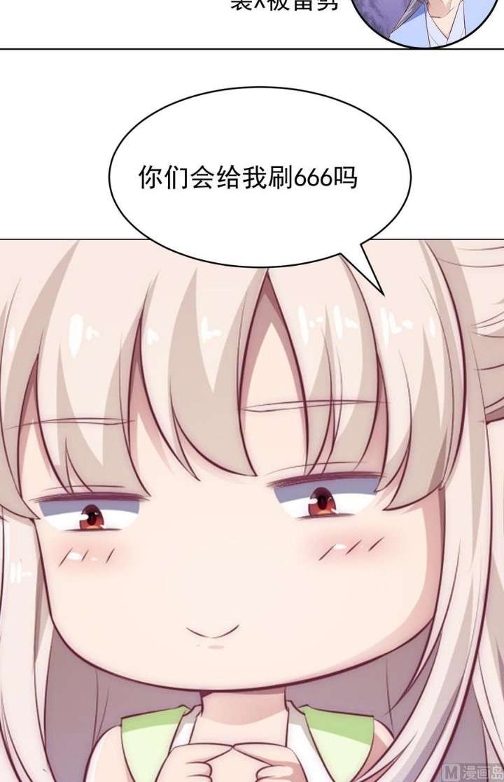 Peerless Sword God Chapter 180 - halaman 28