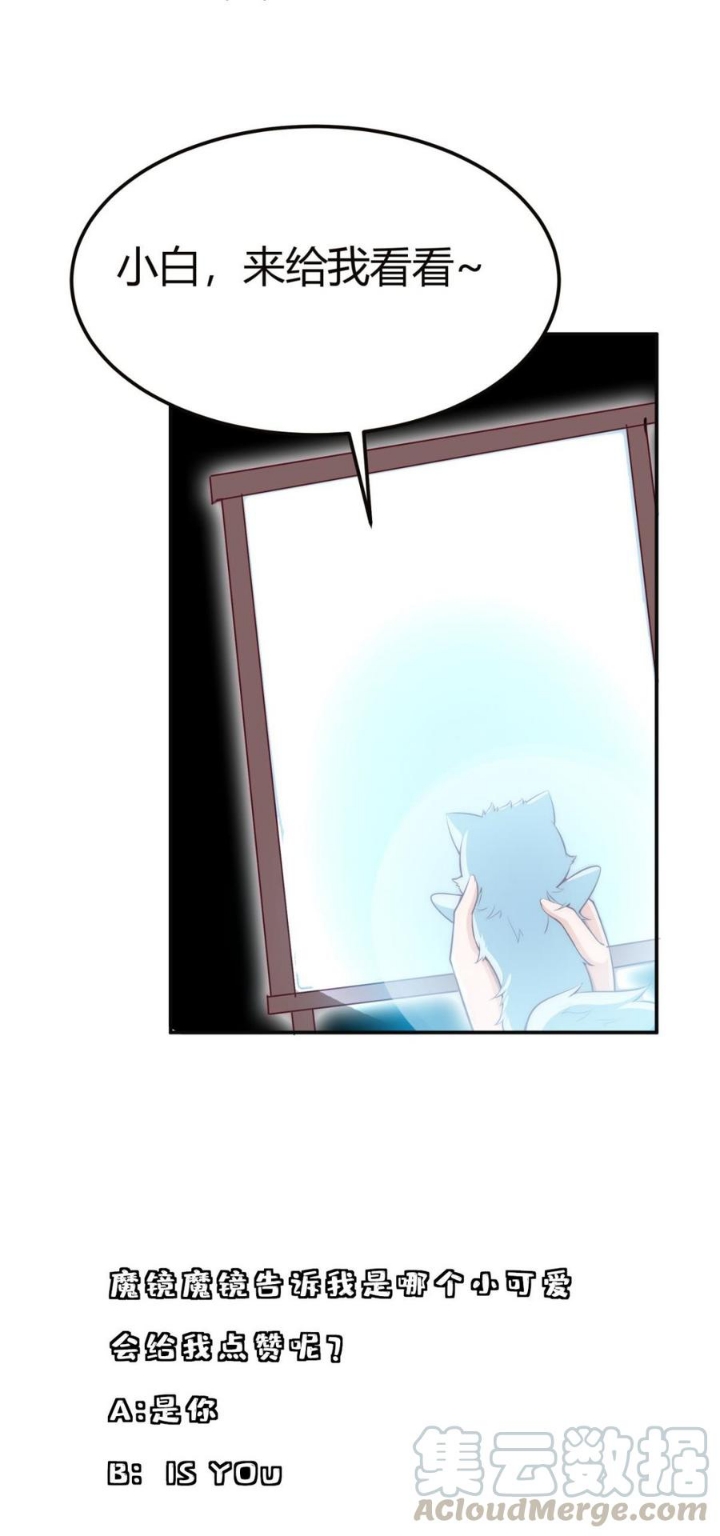 Peerless Sword God Chapter 182 - halaman 23