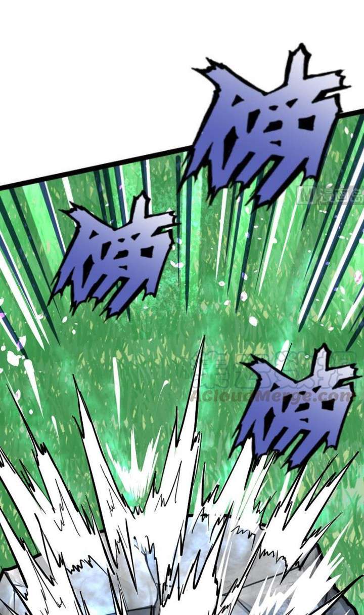 Peerless Sword God Chapter 19 - halaman 5