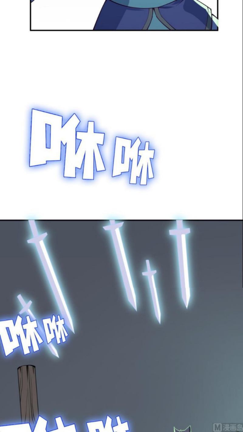 Peerless Sword God Chapter 196 - halaman 21
