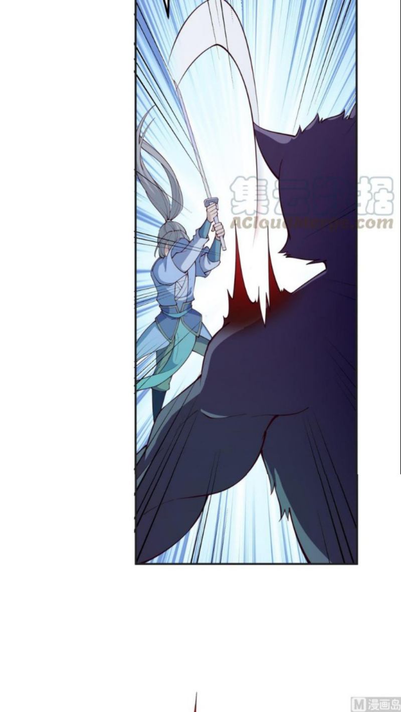 Peerless Sword God Chapter 197 - halaman 6