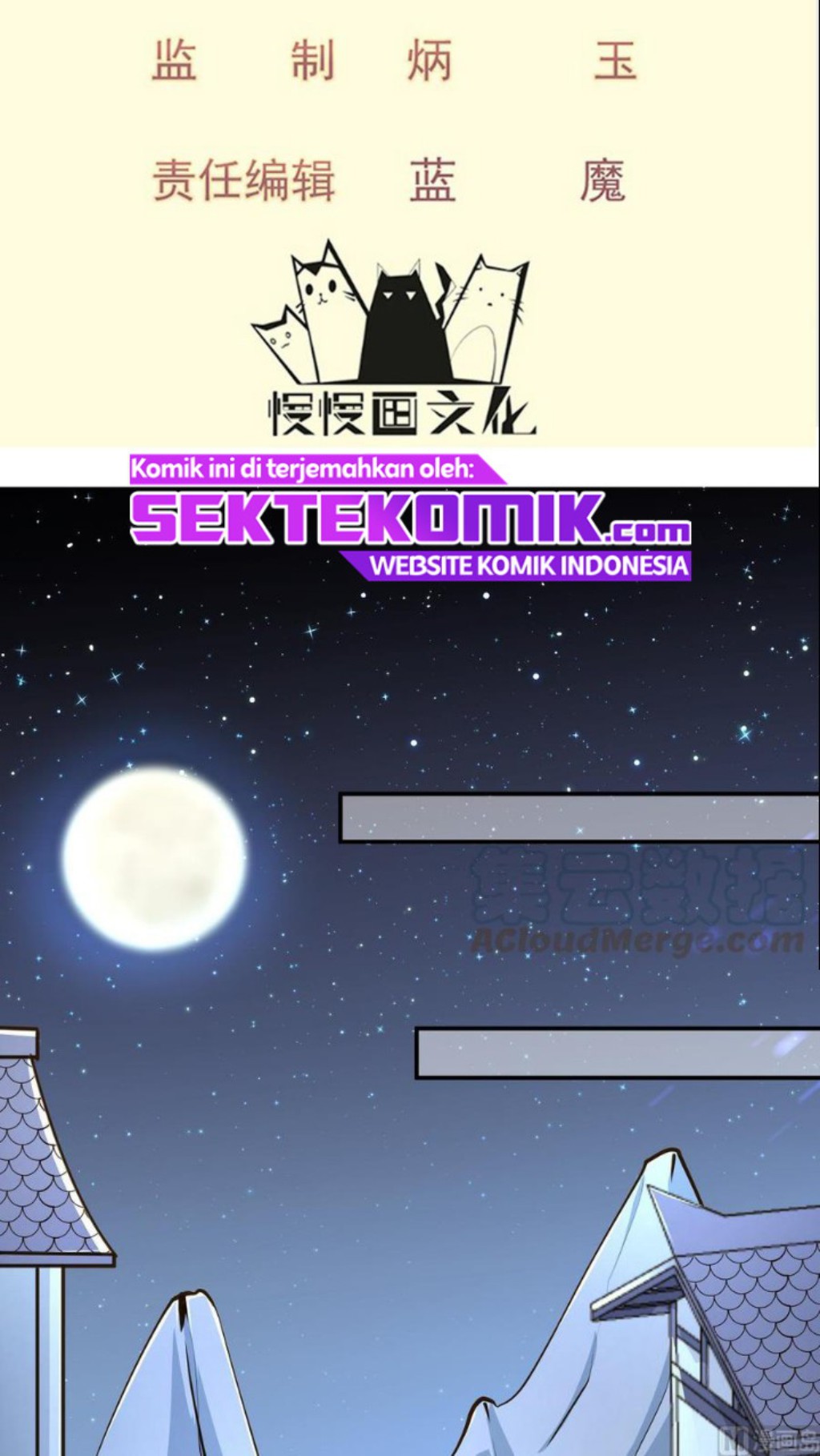 Peerless Sword God Chapter 199 - halaman 3