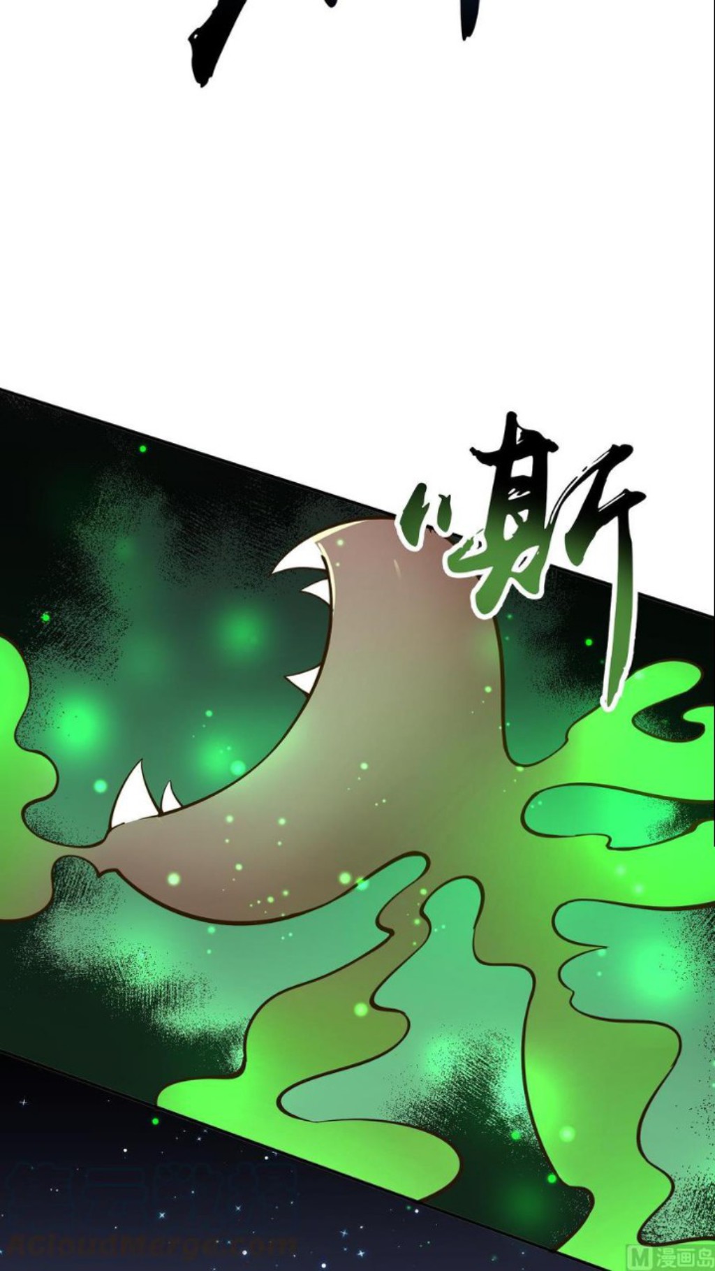 Peerless Sword God Chapter 199 - halaman 8