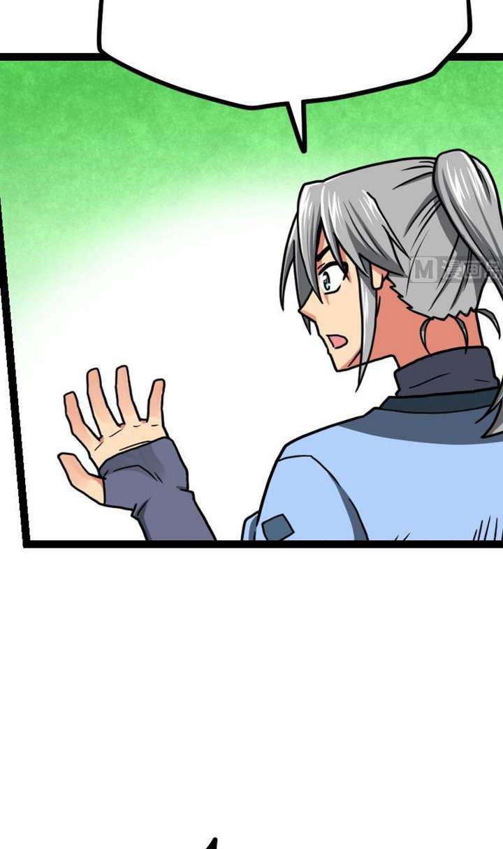 Peerless Sword God Chapter 20 - halaman 24