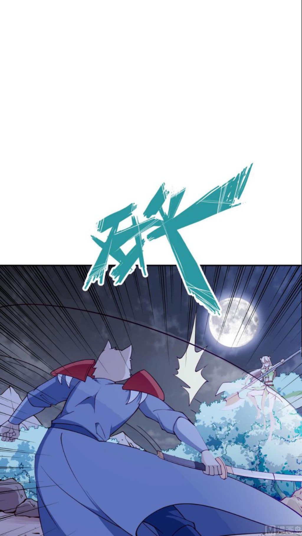 Peerless Sword God Chapter 200 - halaman 16