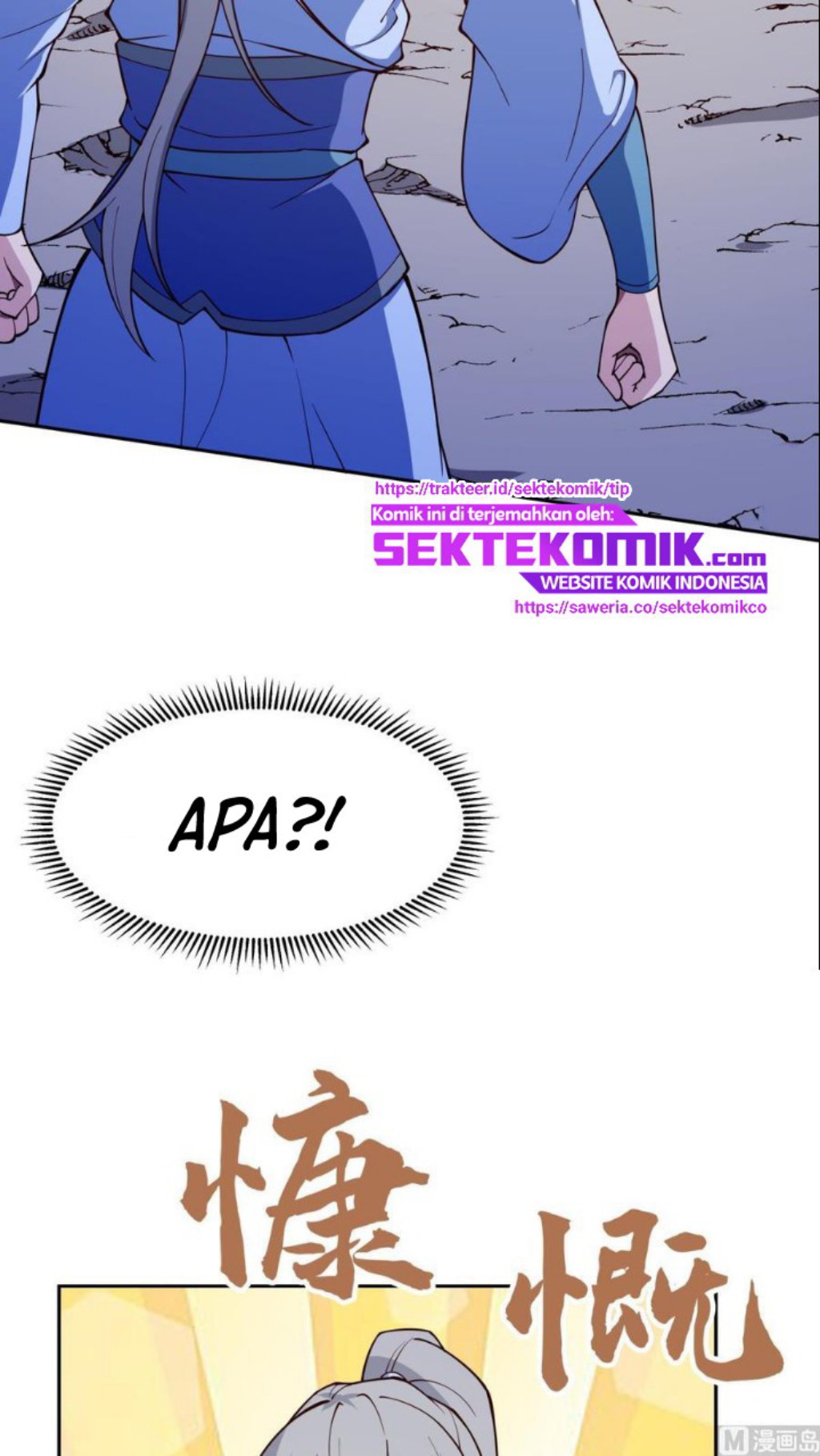 Peerless Sword God Chapter 201 - halaman 10