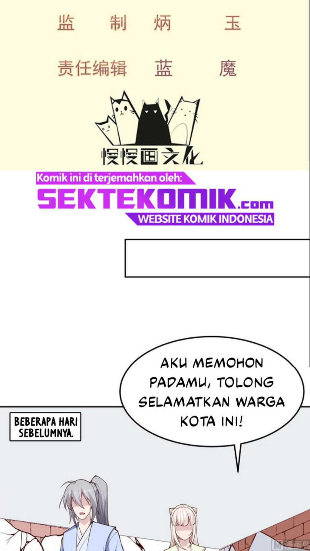 Peerless Sword God Chapter 201 - halaman 3