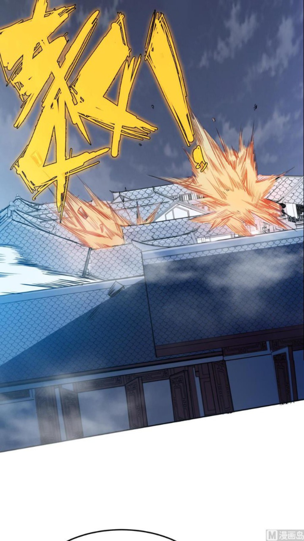 Peerless Sword God Chapter 202 - halaman 21