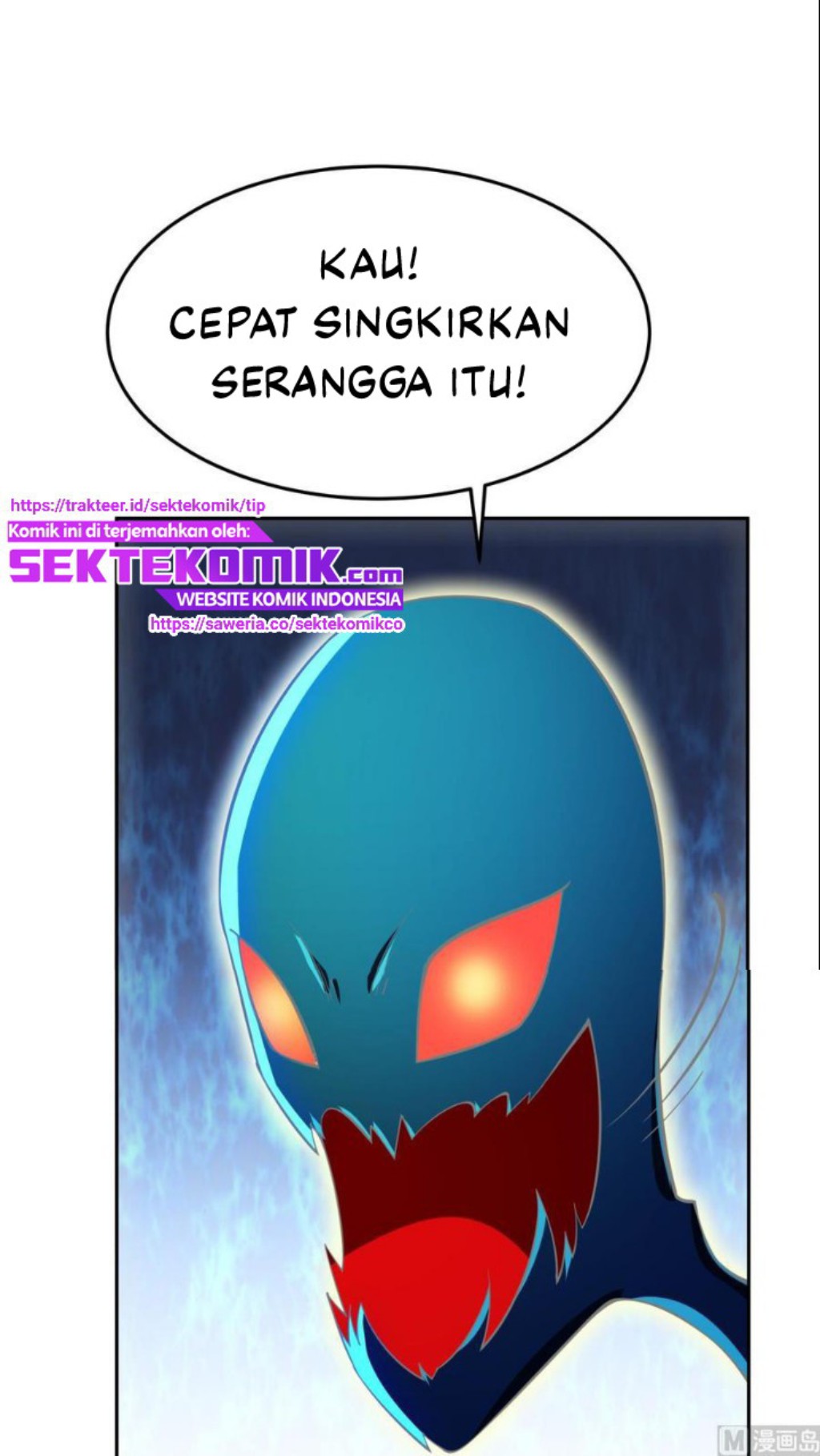 Peerless Sword God Chapter 202 - halaman 5