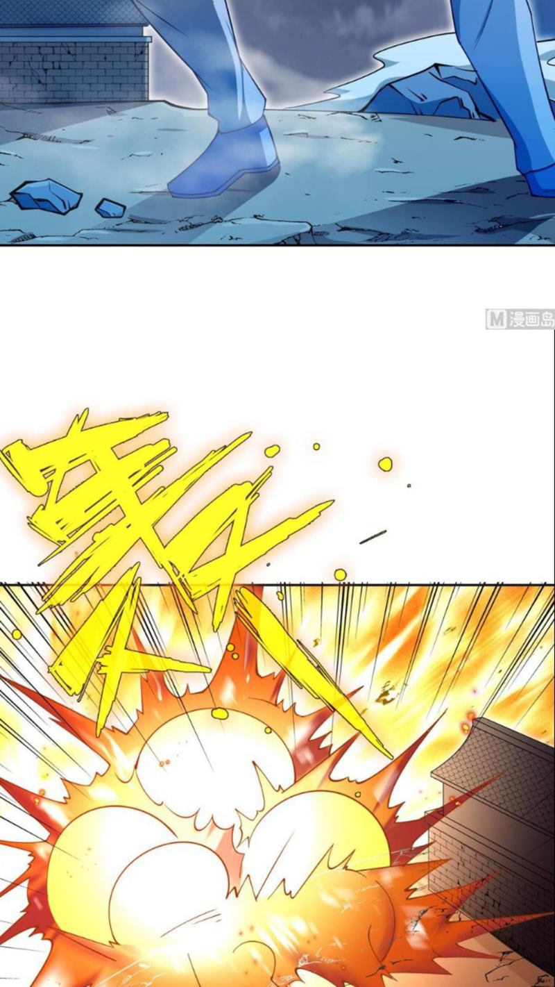 Peerless Sword God Chapter 203 - halaman 18