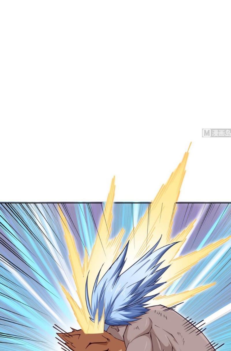 Peerless Sword God Chapter 203 - halaman 24