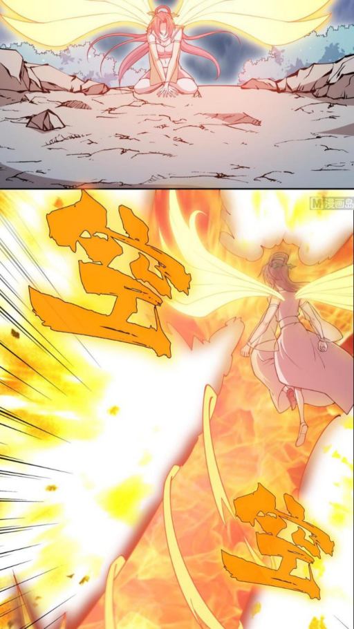 Peerless Sword God Chapter 205 - halaman 15