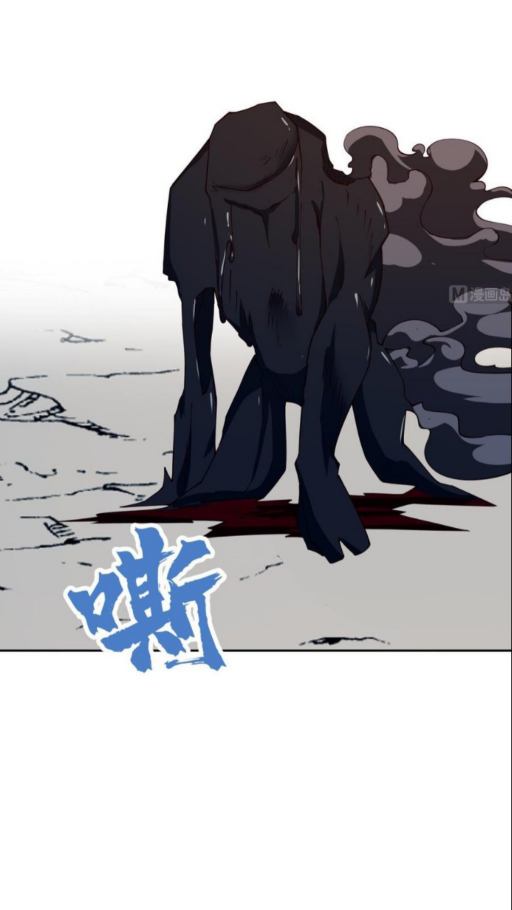 Peerless Sword God Chapter 205 - halaman 21