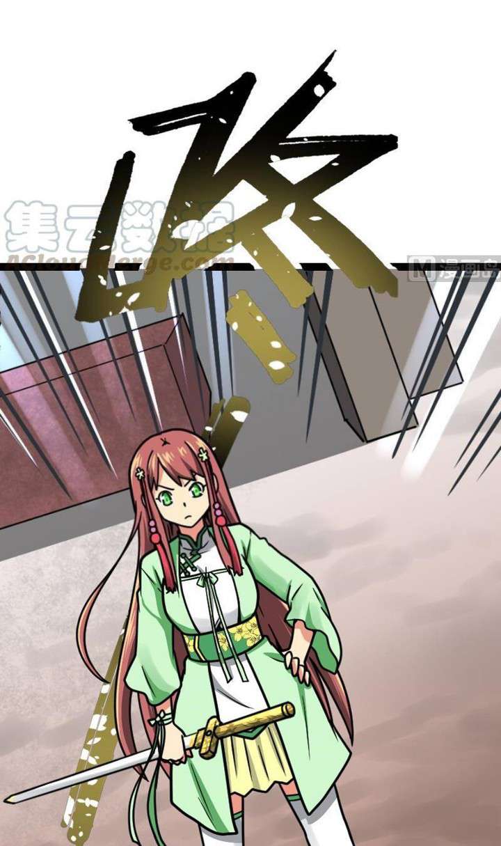 Peerless Sword God Chapter 23 - halaman 32