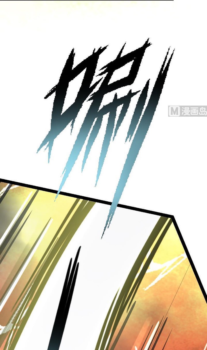 Peerless Sword God Chapter 25 - halaman 33