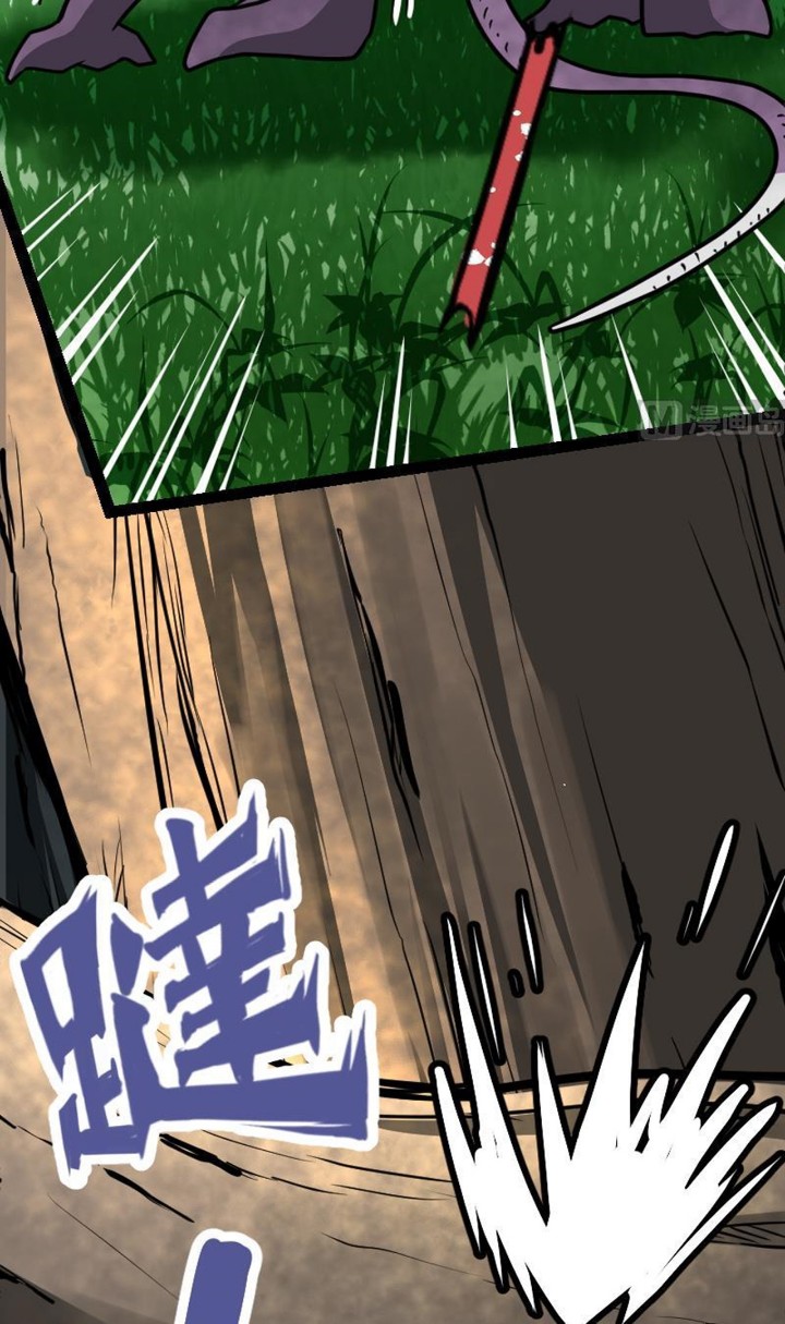 Peerless Sword God Chapter 25 - halaman 36