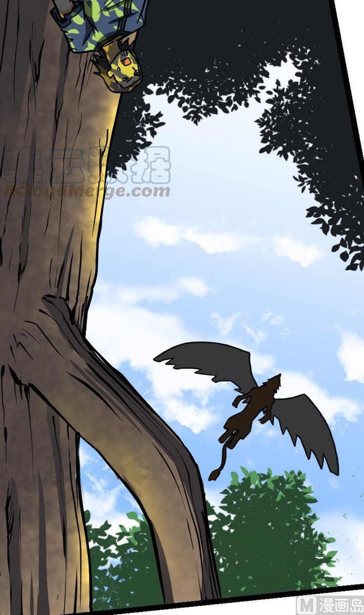 Peerless Sword God Chapter 26 - halaman 35