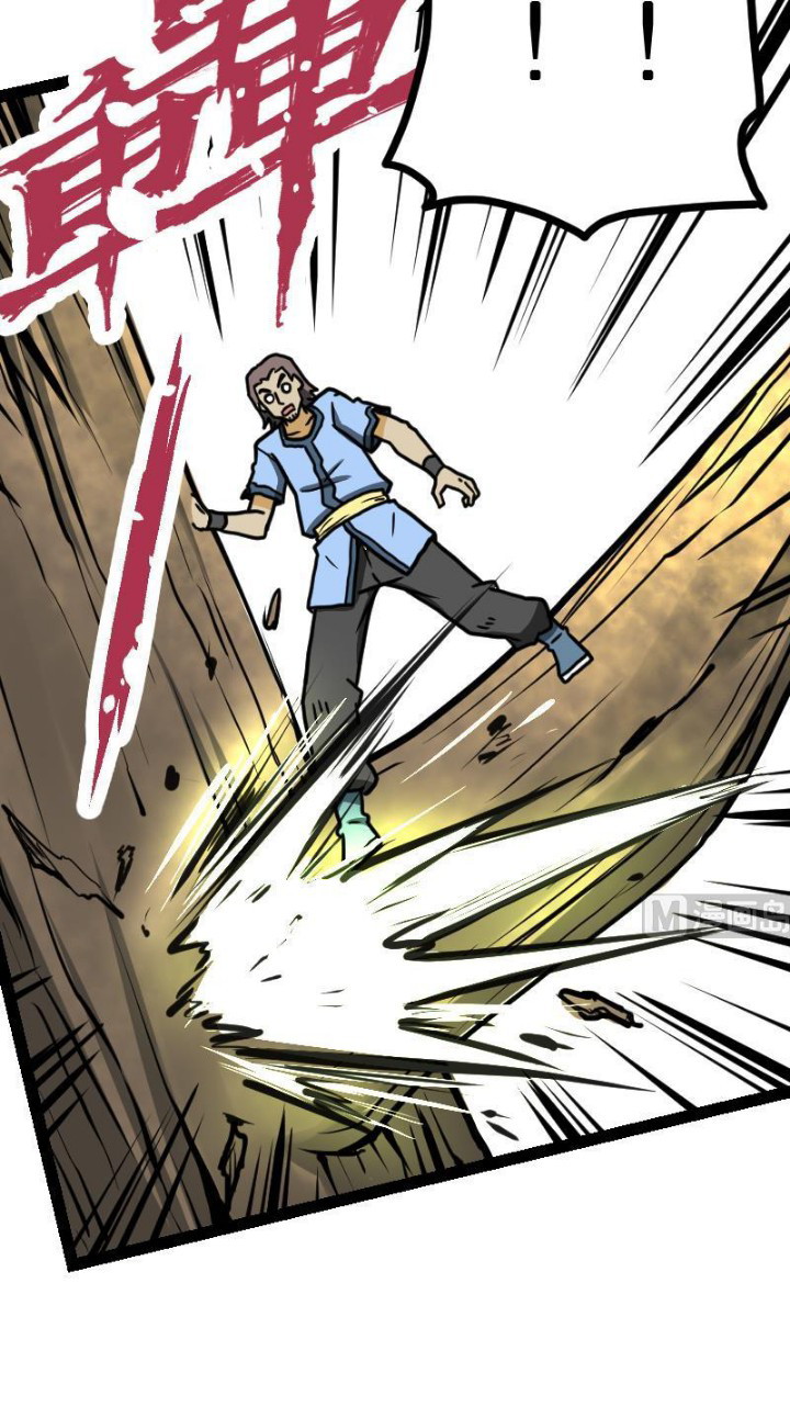 Peerless Sword God Chapter 27 - halaman 11