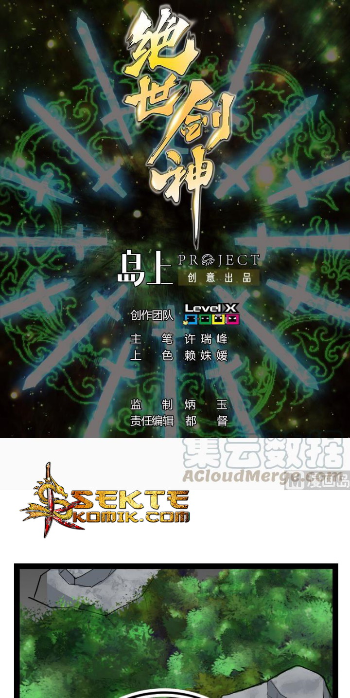 Peerless Sword God Chapter 27 - halaman 2