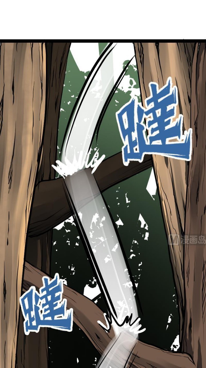 Peerless Sword God Chapter 27 - halaman 24