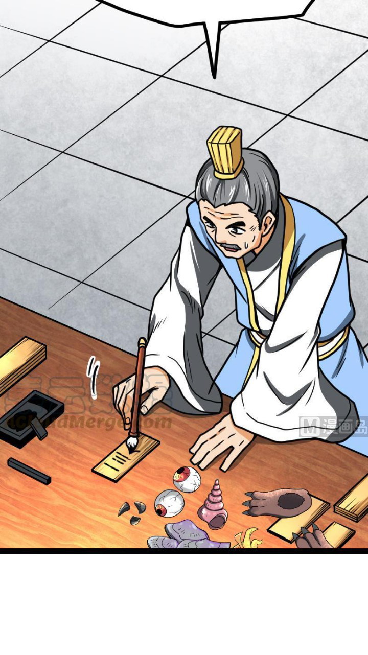 Peerless Sword God Chapter 28 - halaman 11