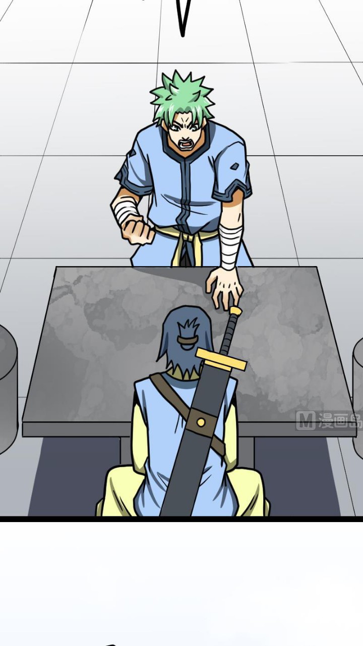Peerless Sword God Chapter 28 - halaman 19
