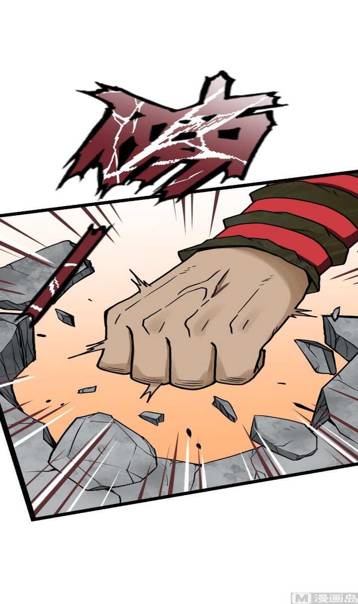 Peerless Sword God Chapter 29 - halaman 17