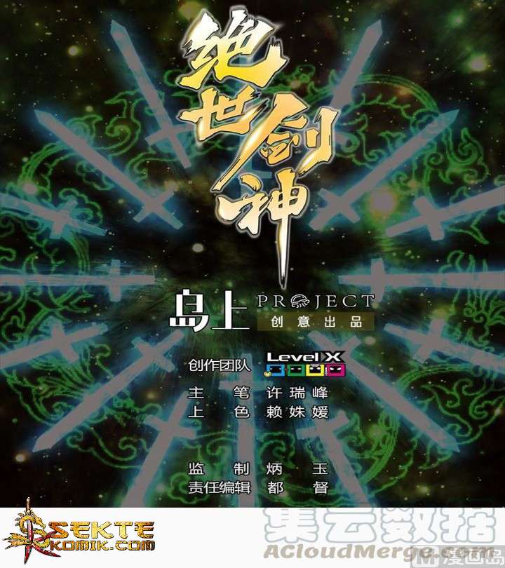 Peerless Sword God Chapter 3 - halaman 2