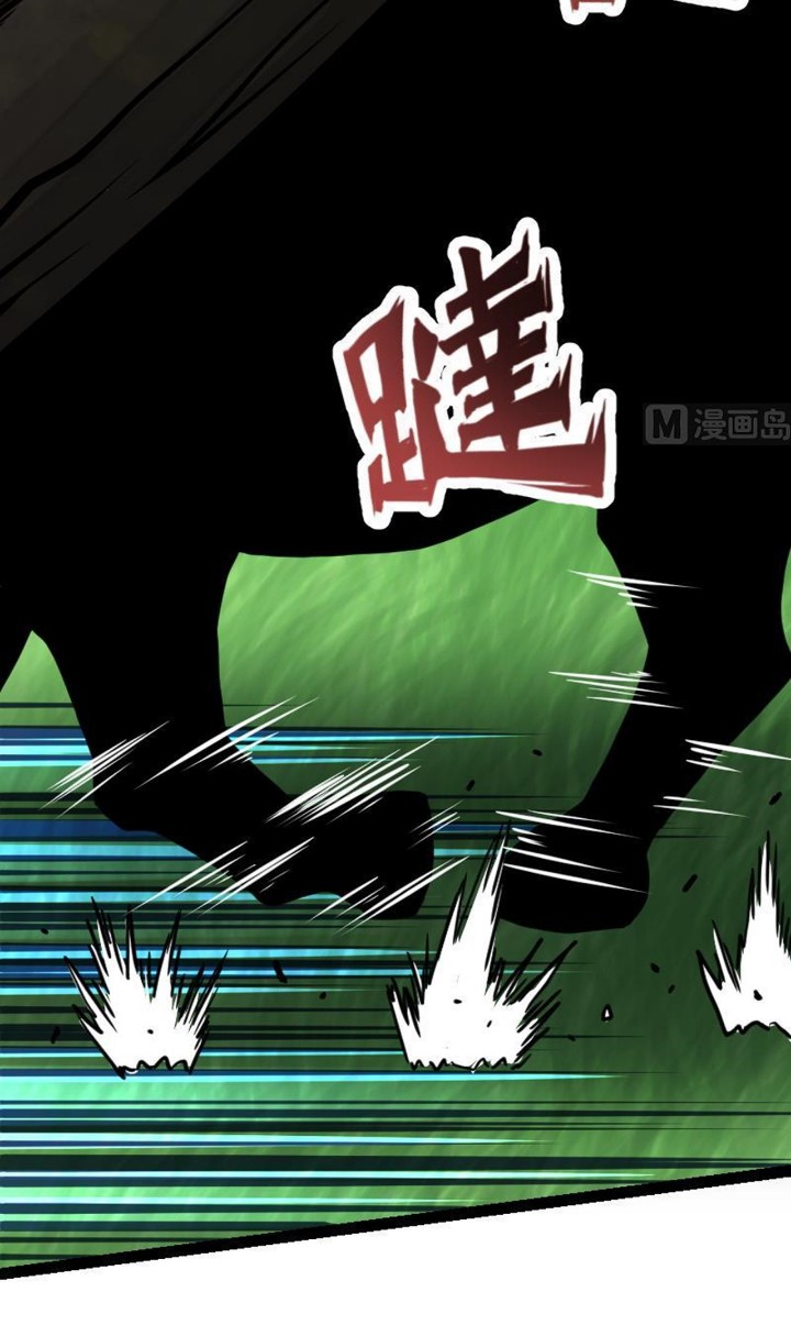 Peerless Sword God Chapter 30 - halaman 11
