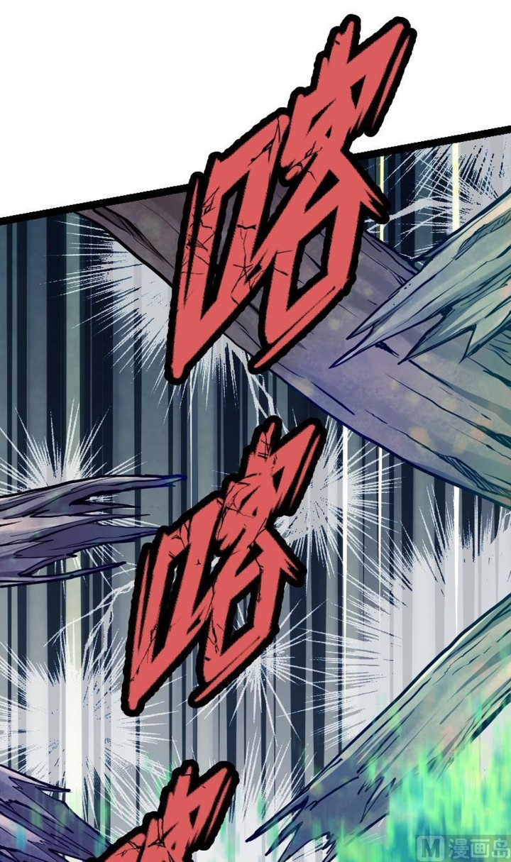 Peerless Sword God Chapter 30 - halaman 24