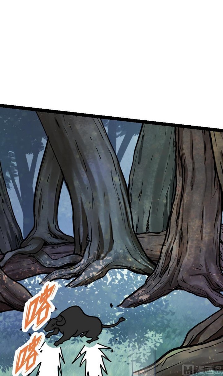 Peerless Sword God Chapter 30 - halaman 36