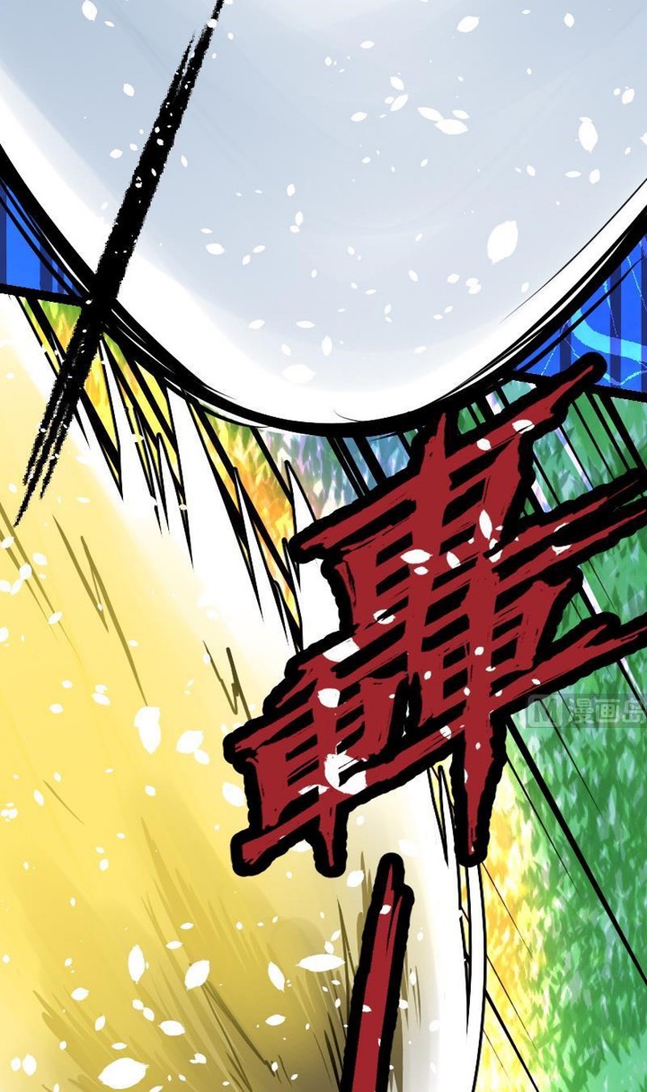 Peerless Sword God Chapter 31 - halaman 24